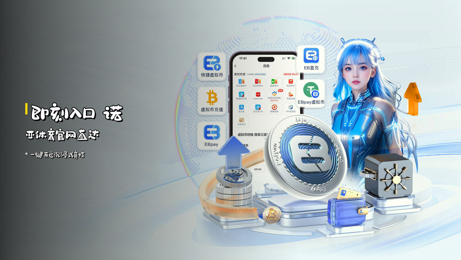 诺亚体育官方网站