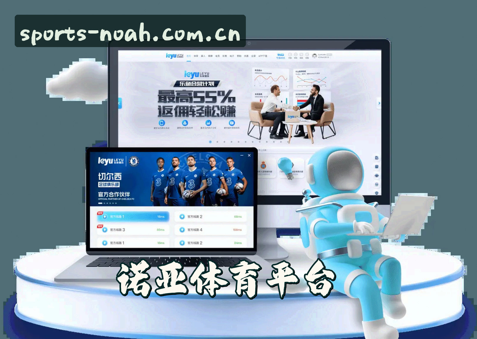 诺亚体育官方网站