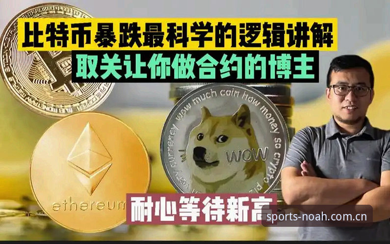 诺亚体育合法吗安全吗 世界杯安保人力配置骤降背后的深层逻辑——基于本届赛事英方仅派三名警员赴美的全面解析